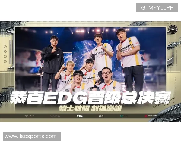 EDG团队协作展现出色实力世界大师赛精彩点评与分析 EDG团队协作展现出色实力世界大师赛精彩点评与分析