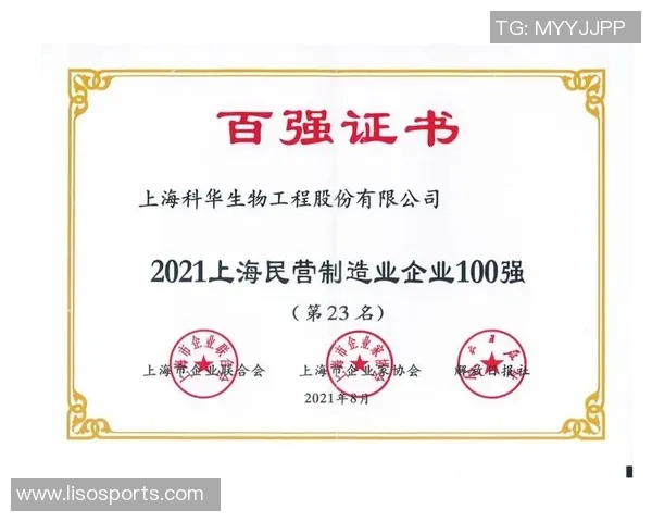 武汉足球队在灵活性排行榜中荣登第八名展现出强大实力与潜力